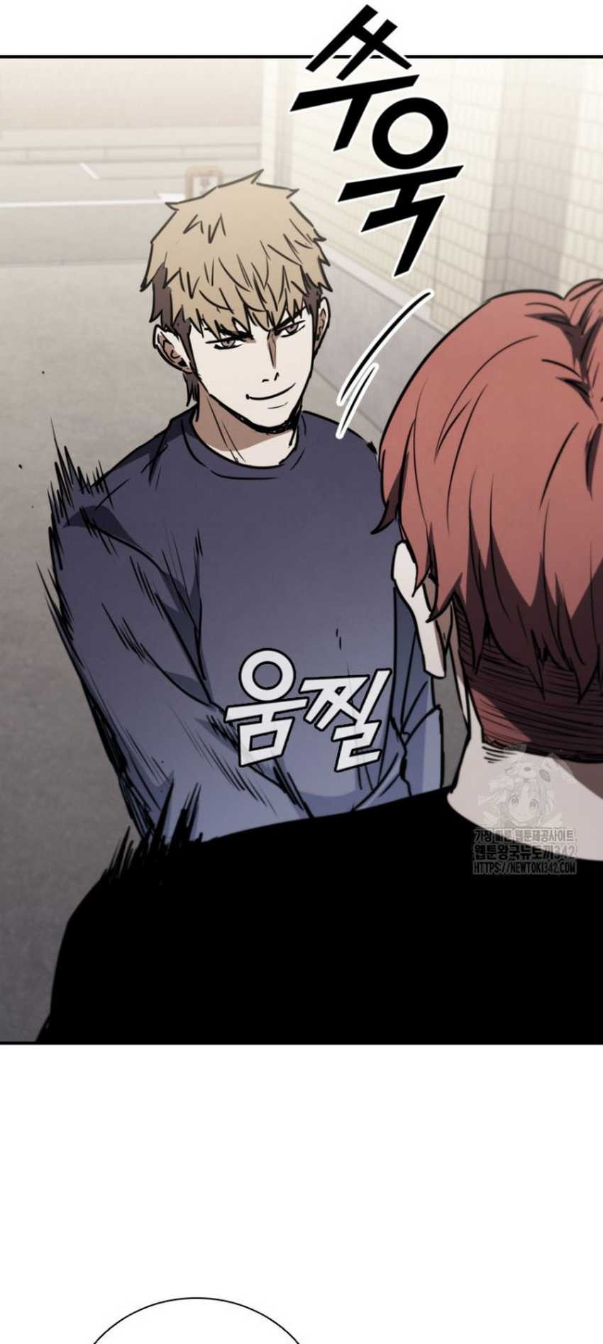 Shark Wyvern Chapter 64 Gambar 43