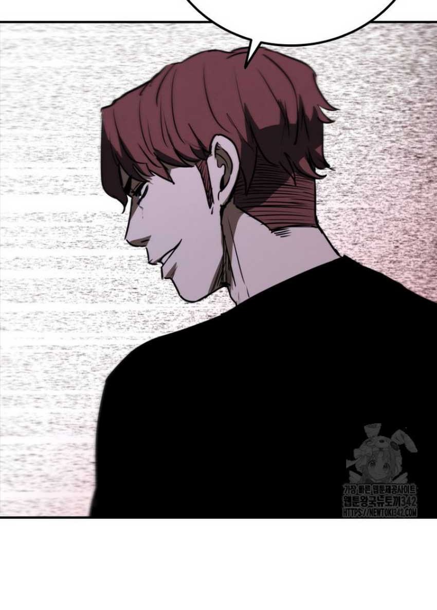 Shark Wyvern Chapter 64 Gambar 64
