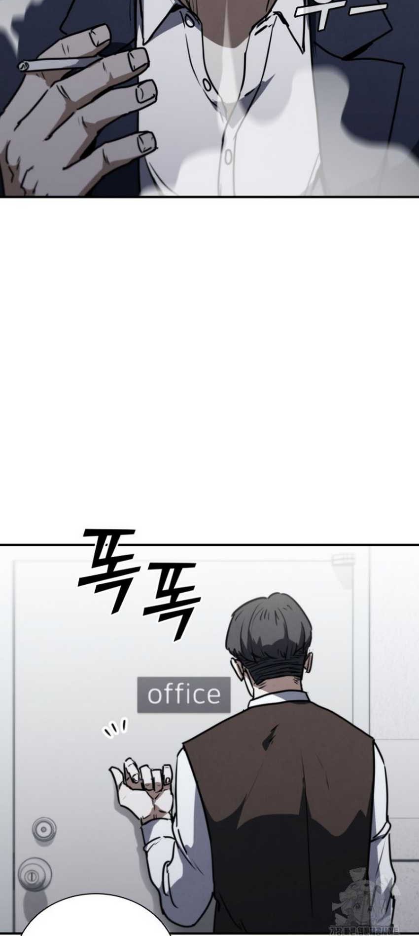 Shark Wyvern Chapter 64 Gambar 25