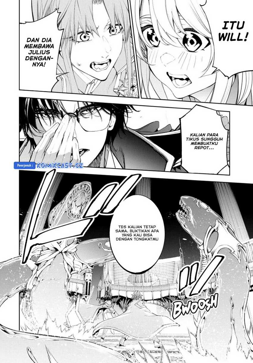 Tsue to Tsurugi no Wistoria Chapter 37 Gambar 5