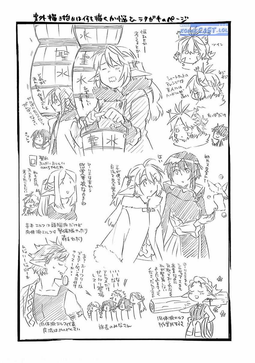 Good Deeds of Kane of Old Guy Chapter 31 Gambar 49
