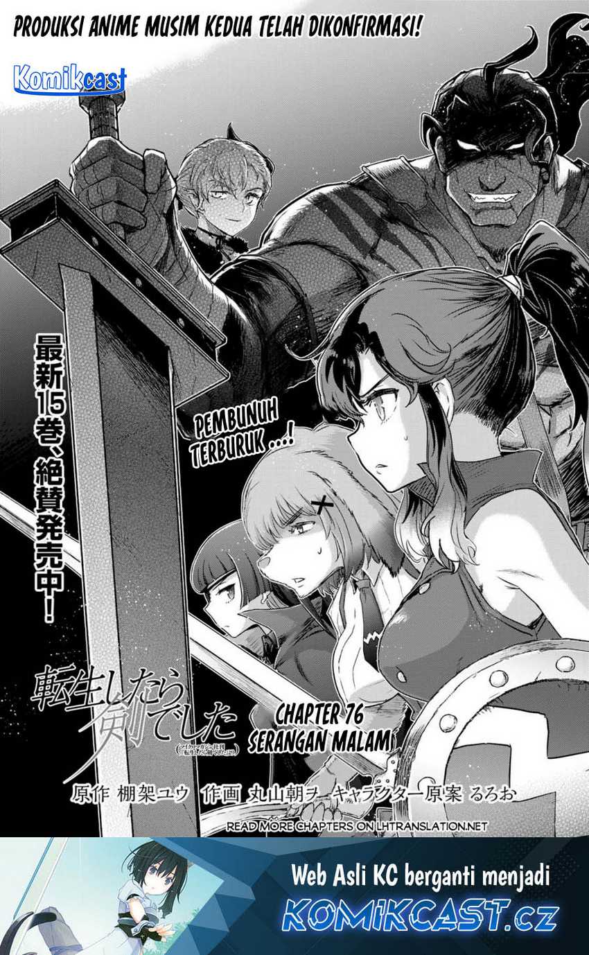 Baca Tensei shitara Ken deshita Chapter 76 Gambar 2