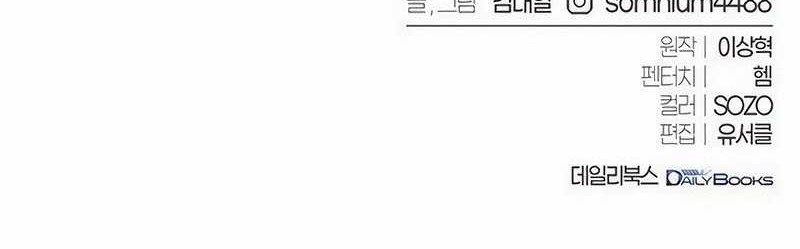 Why I Quit Being The Demon King Chapter 29 Gambar 79