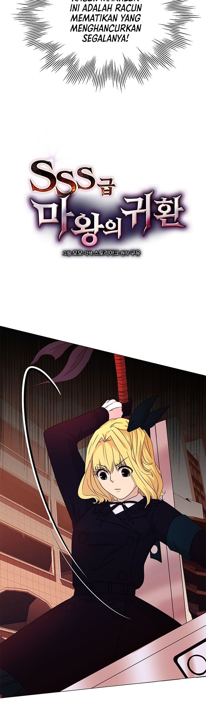 Return of the SSS-Class Demon Lord Chapter 22 Gambar 8