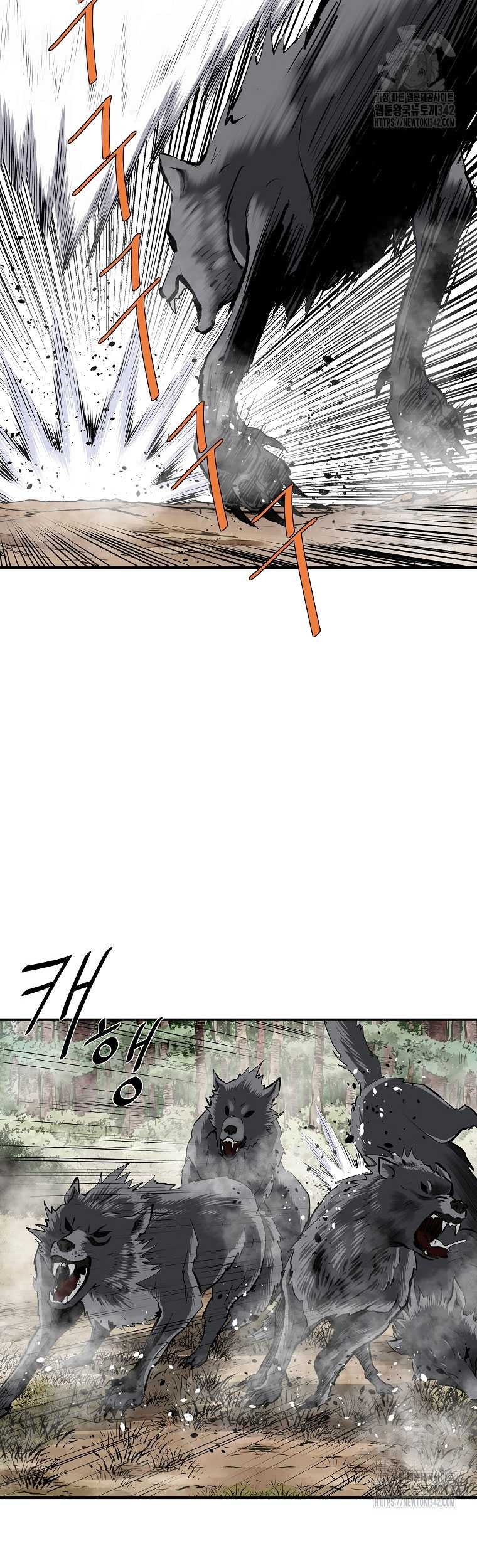Archer Sword God : Descendants of the Archer Chapter 116 Gambar 35
