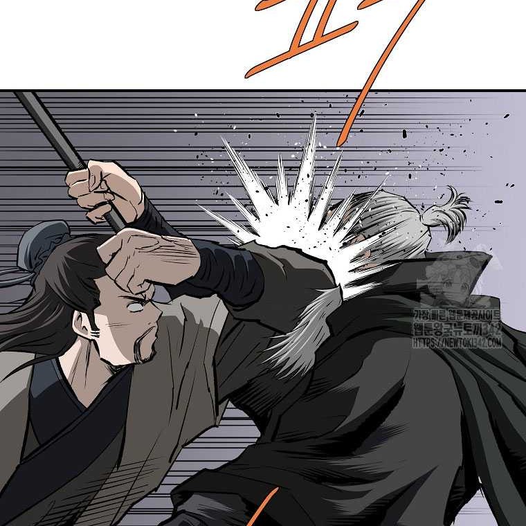Archer Sword God : Descendants of the Archer Chapter 116 Gambar 52