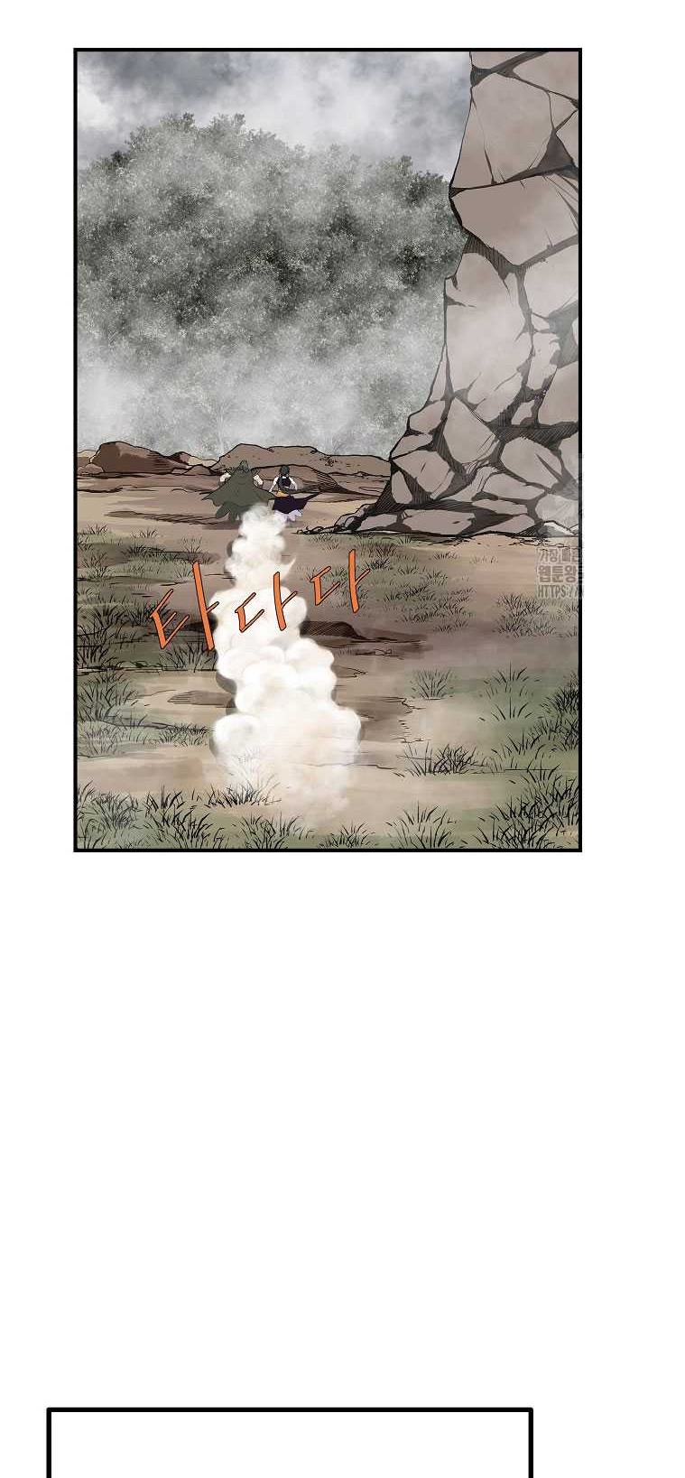 Archer Sword God : Descendants of the Archer Chapter 116 Gambar 78