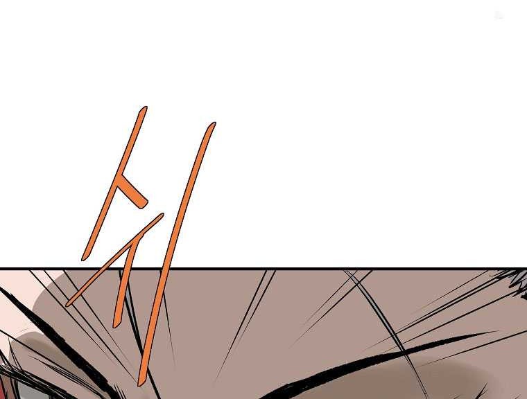 Archer Sword God : Descendants of the Archer Chapter 116 Gambar 16