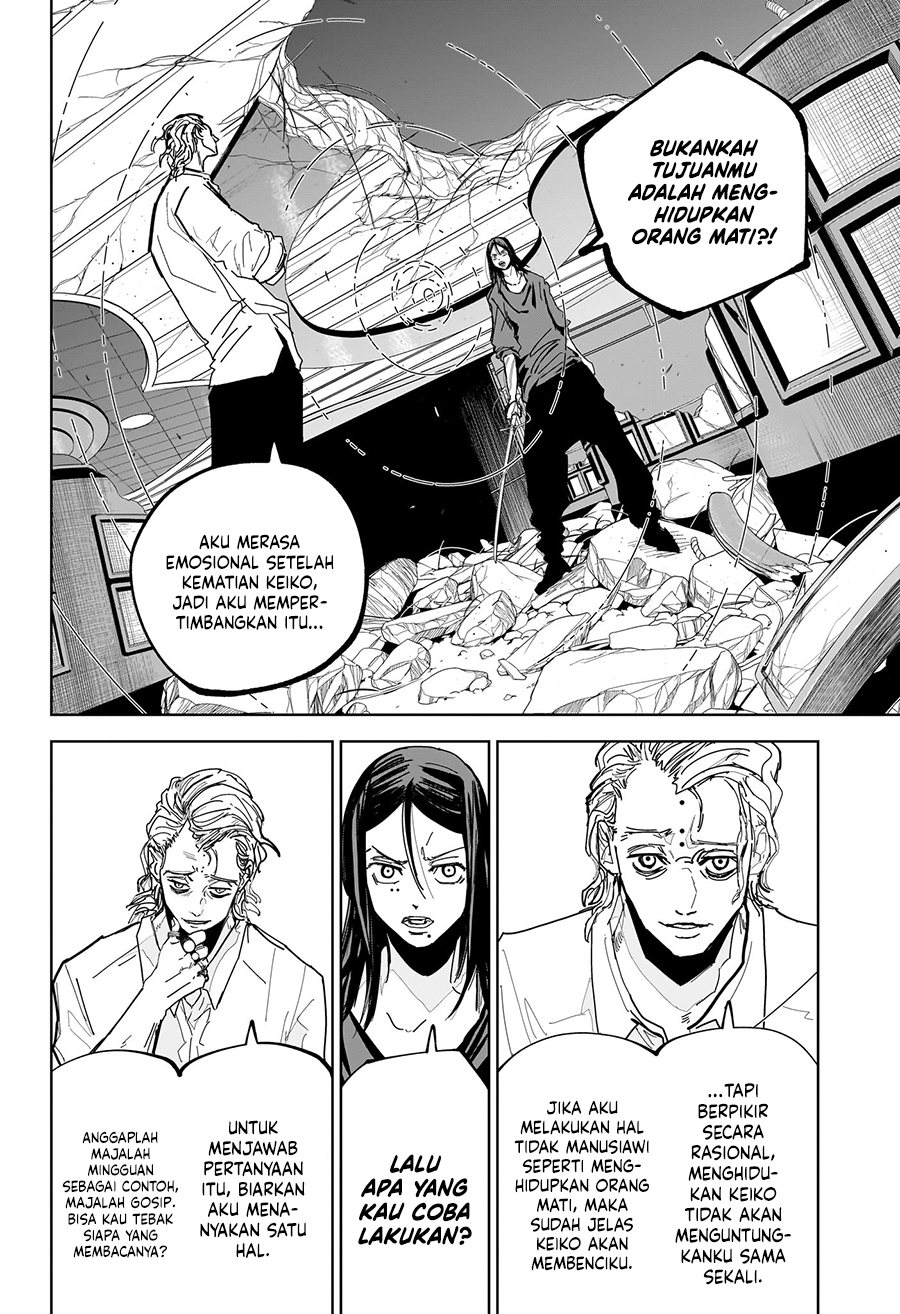 Kyokuto Necromance Chapter 13 Gambar 17