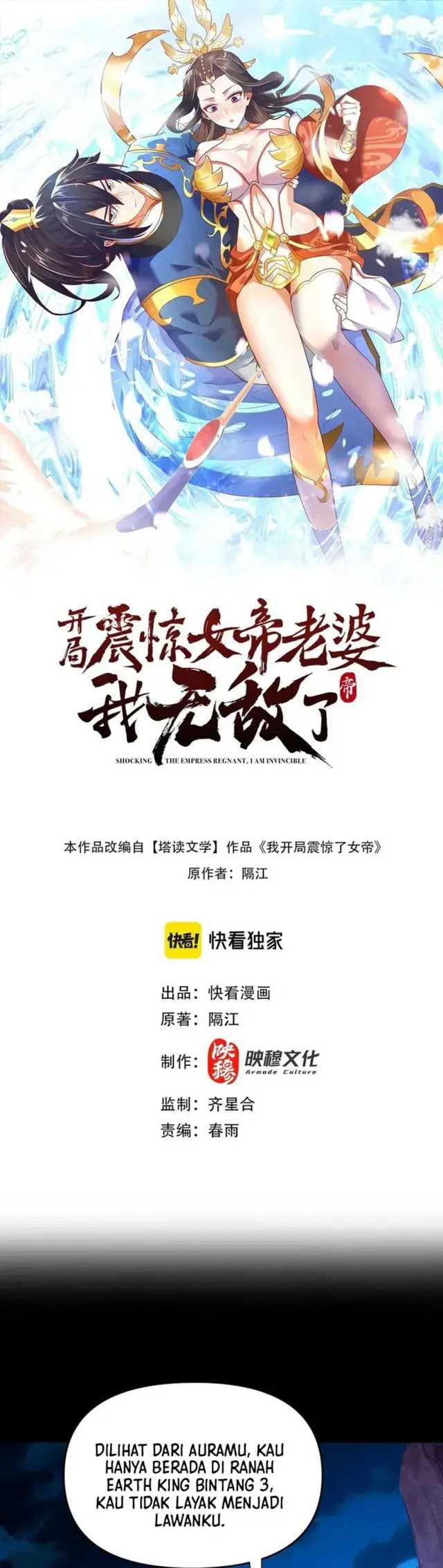 Invincible After Shocking My Empress Wife Chapter 24 Gambar 3