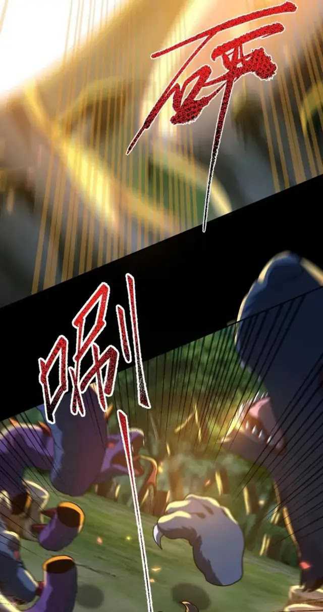 Invincible After Shocking My Empress Wife Chapter 23 Gambar 49