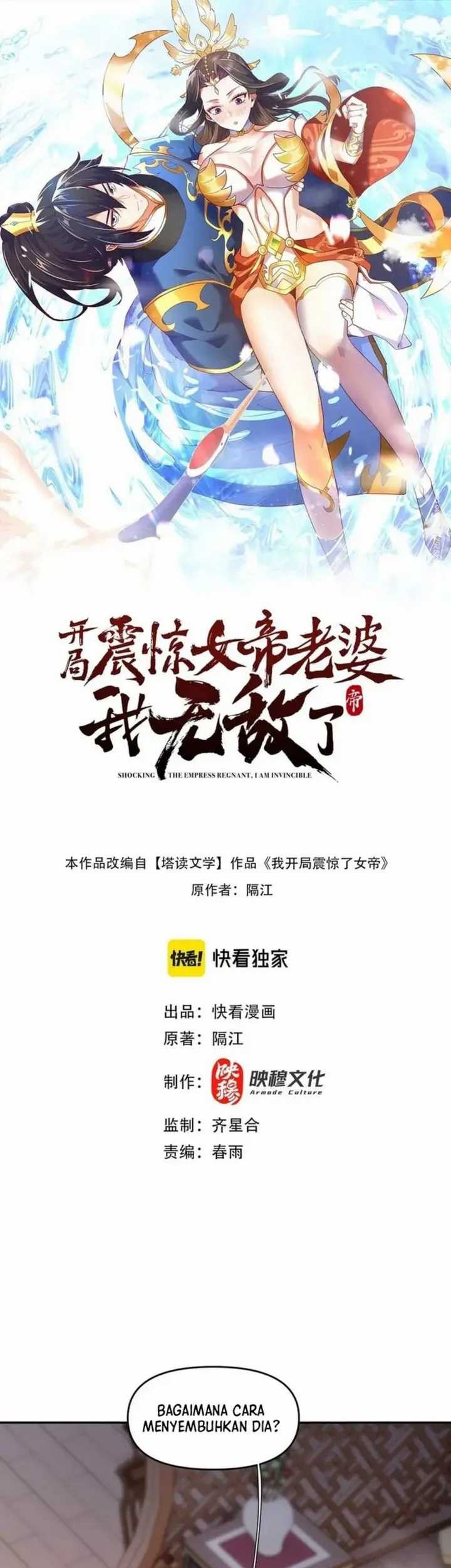 Invincible After Shocking My Empress Wife Chapter 21 Gambar 3