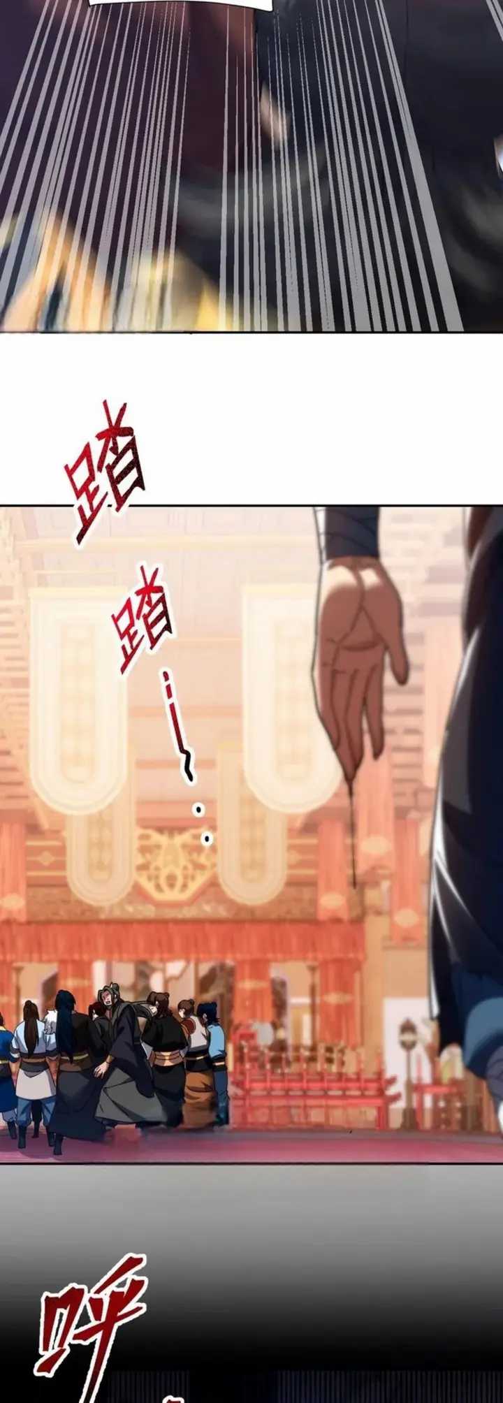 Invincible After Shocking My Empress Wife Chapter 21 Gambar 100