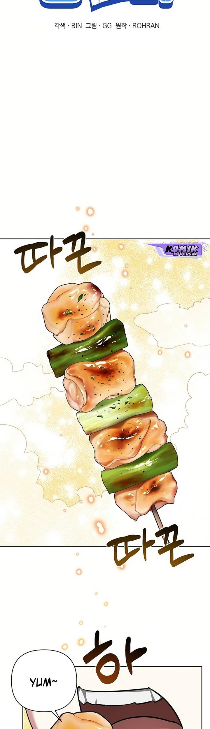 My Ruined Academy Life Chapter 07 Gambar 12