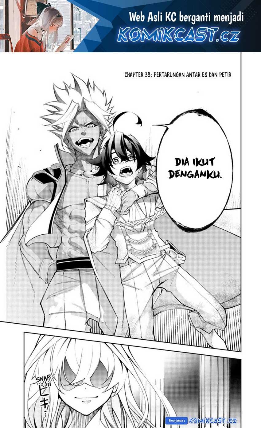Baca Tsue to Tsurugi no Wistoria Chapter 38 Gambar 2