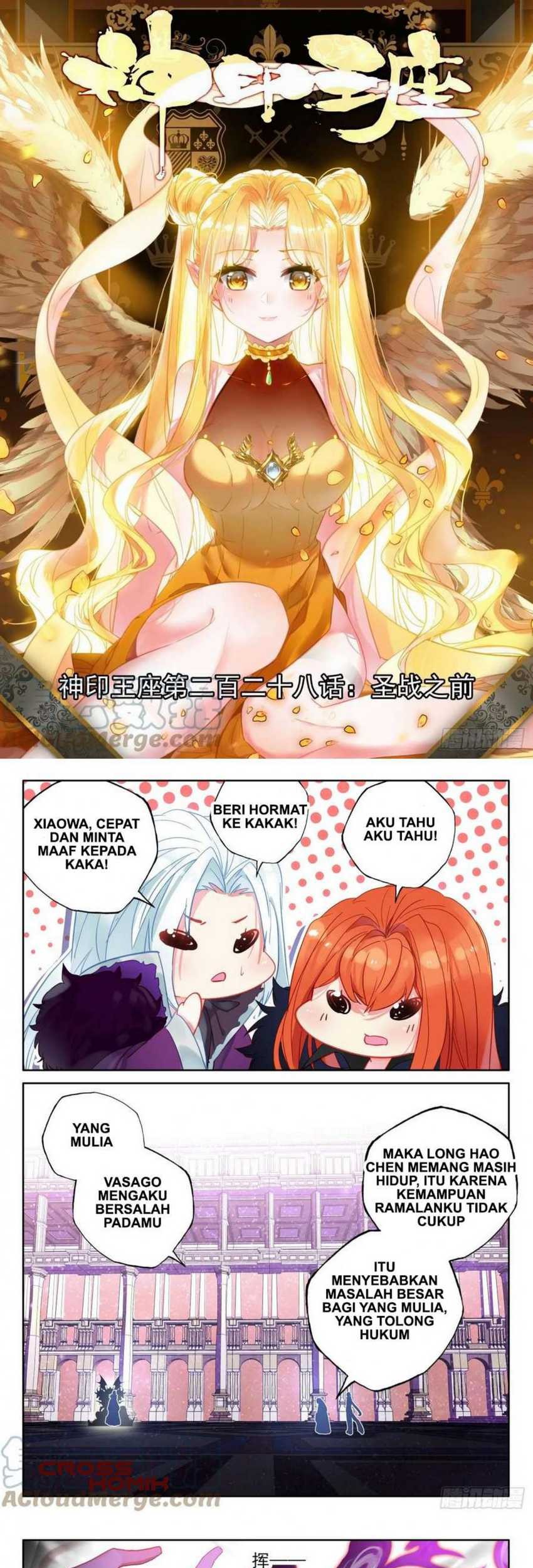 Baca Shen Yin Wang Zuo Chapter 263 Gambar 2