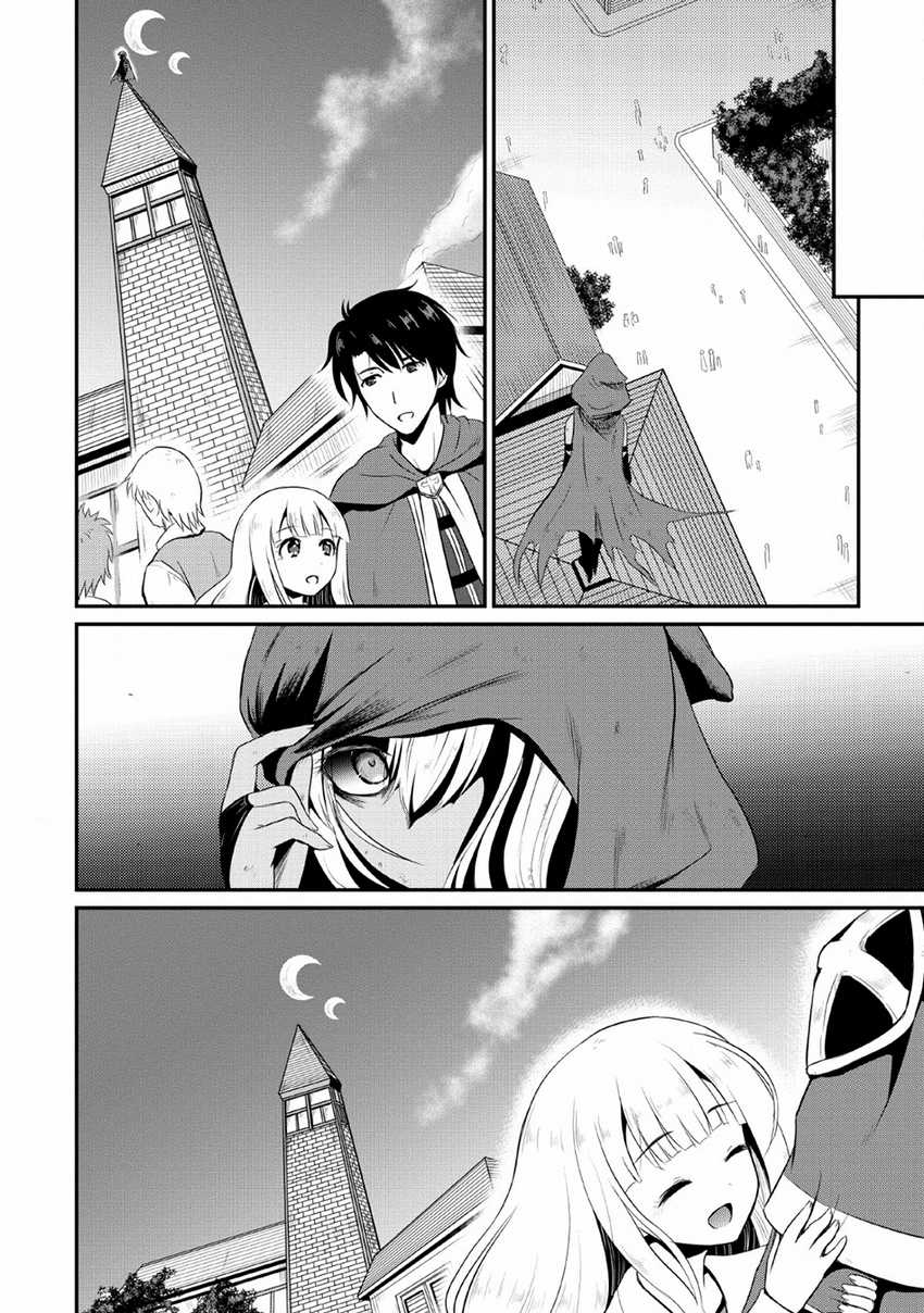 Ossan Teihen Chiyushi to Mana Musume no Henkyou Raifu Chapter 04 Gambar 33