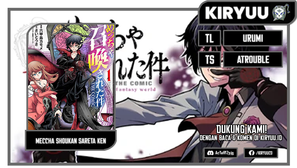 Baca Komik Meccha Shoukan Sareta Ken Chapter 32 Gambar 1