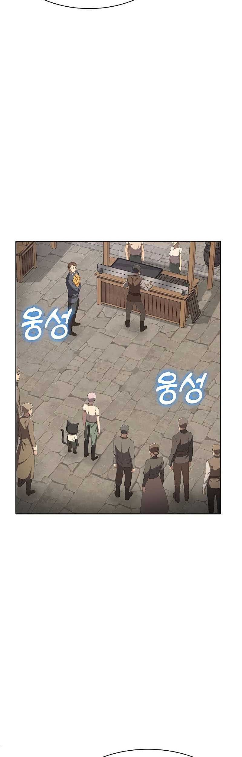 The Strongest Chef in Another World Chapter 29 Gambar 7
