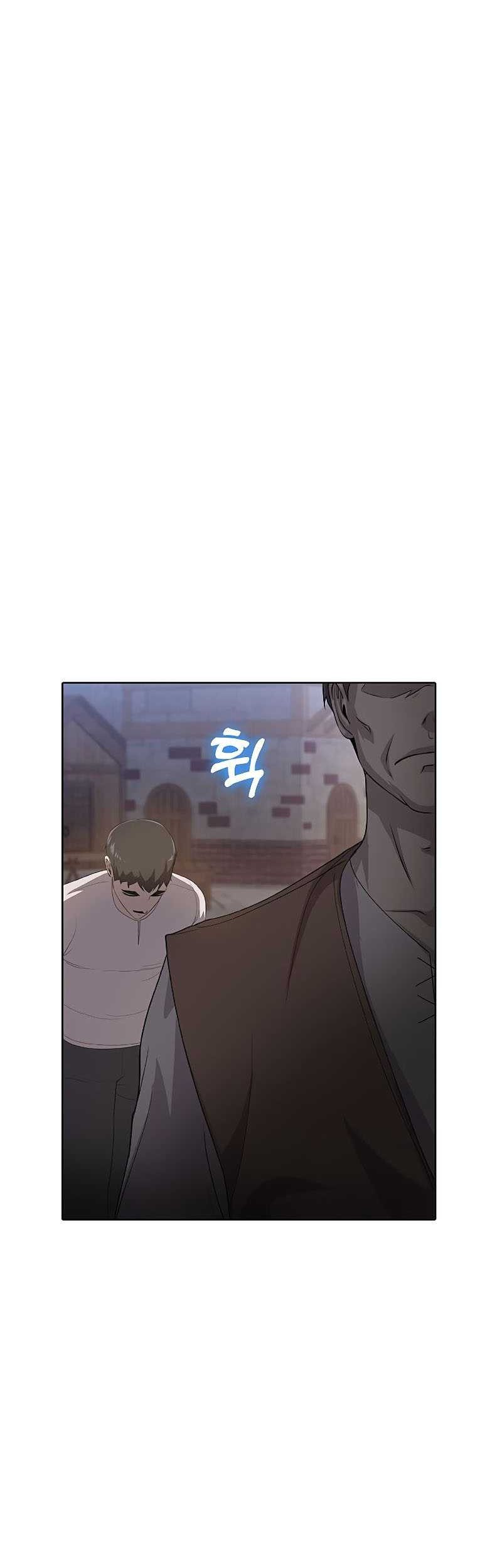 The Strongest Chef in Another World Chapter 29 Gambar 56