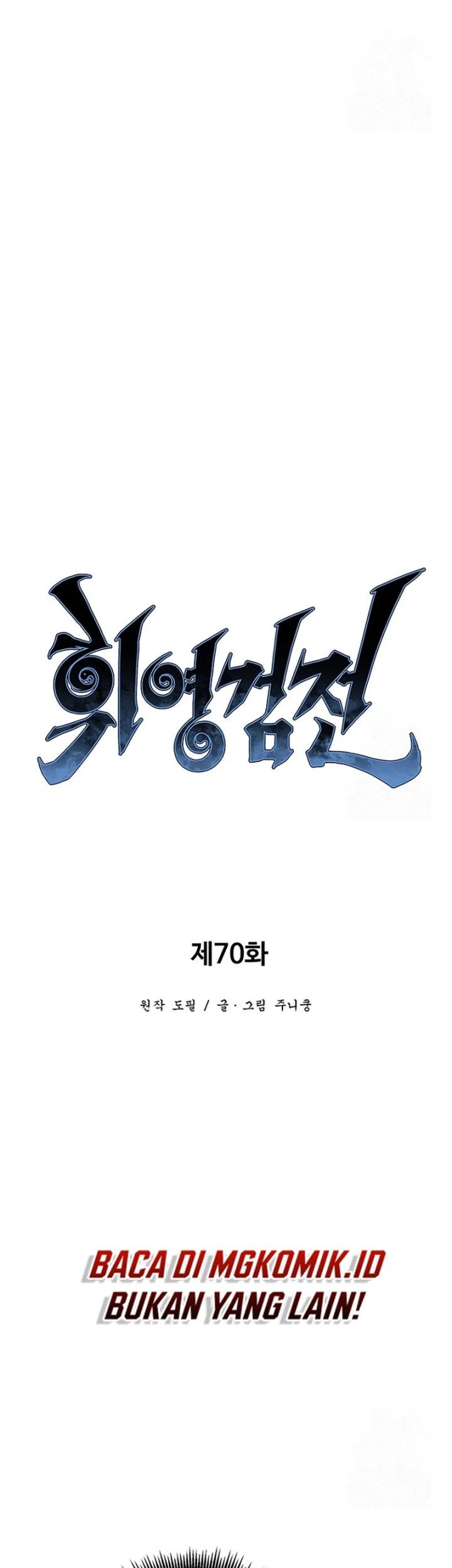 Tales of A Shinning Sword Chapter 70 Gambar 23