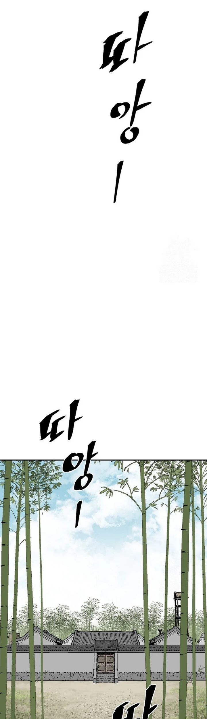 Tales of A Shinning Sword Chapter 70 Gambar 33