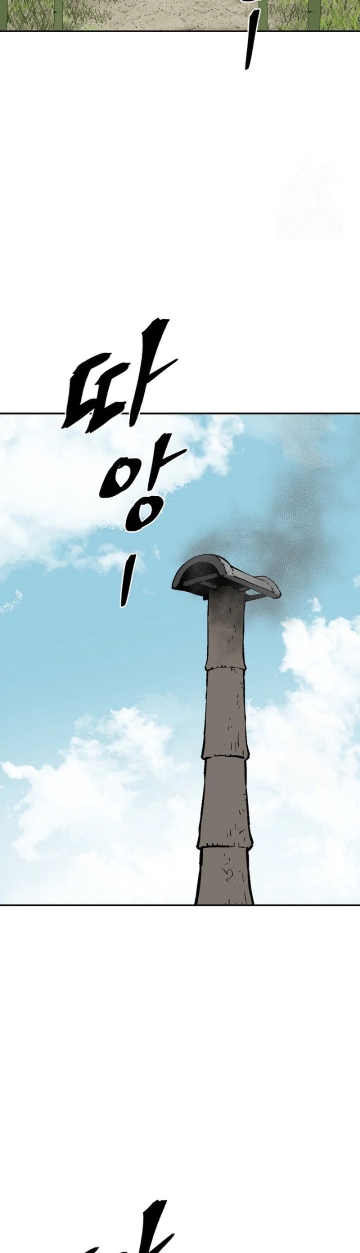 Tales of A Shinning Sword Chapter 70 Gambar 35