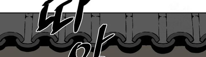 Tales of A Shinning Sword Chapter 70 Gambar 36