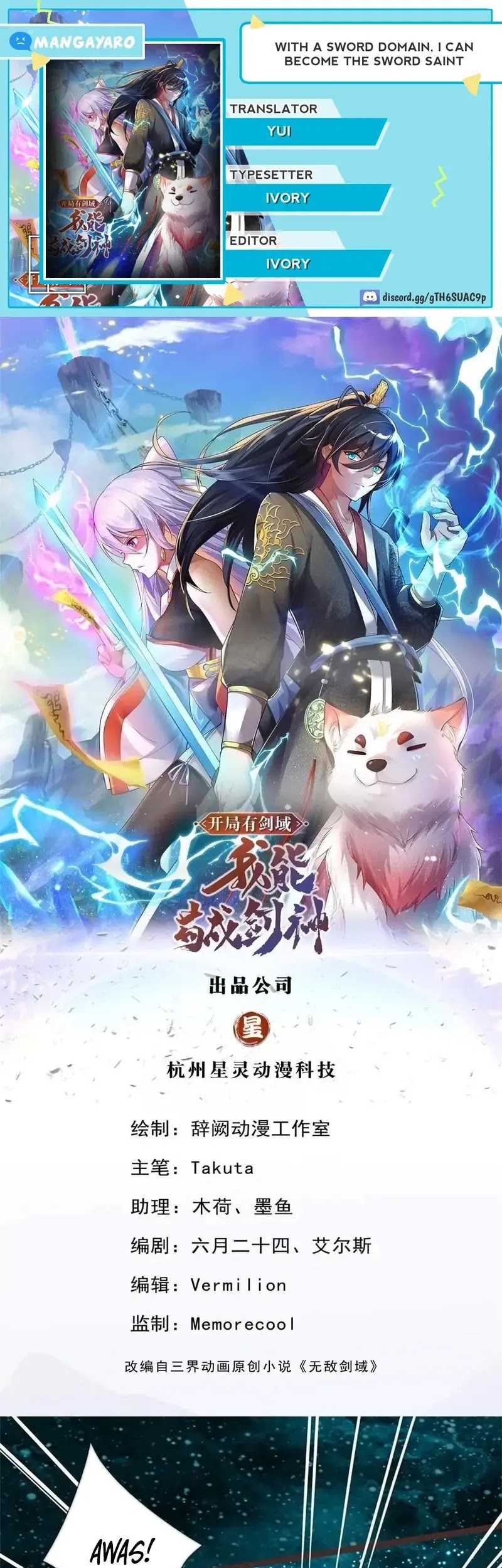Baca Komik With a Sword Domain, I Can Become the Sword Saint Chapter 135 Gambar 1