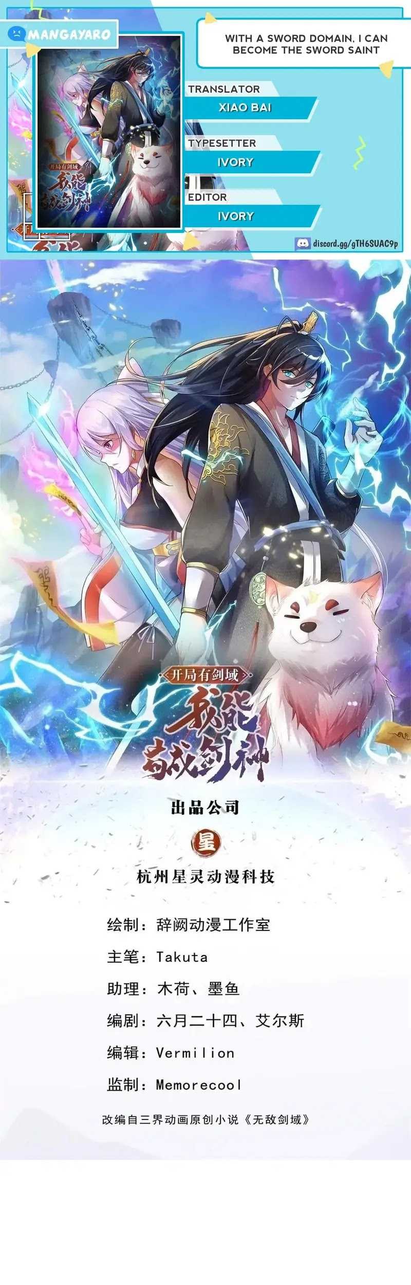 Baca Komik With a Sword Domain, I Can Become the Sword Saint Chapter 134 Gambar 1