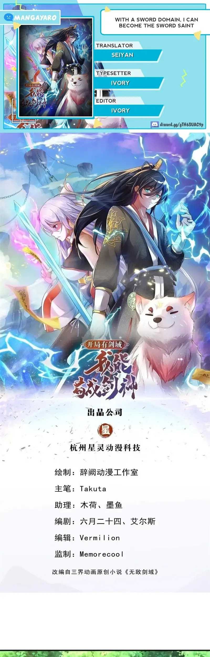 Baca Komik With a Sword Domain, I Can Become the Sword Saint Chapter 126 Gambar 1