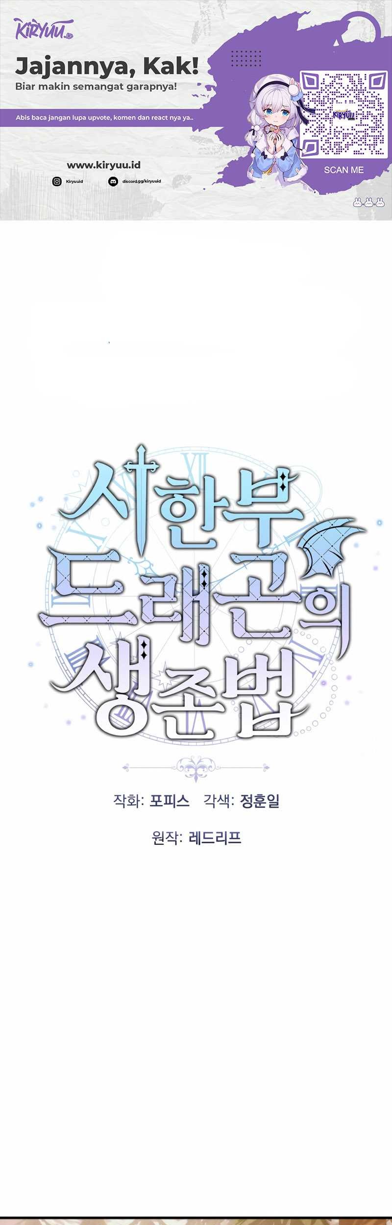 Baca How To Survive As A Terminally Ill Dragon Chapter 35 Gambar 2