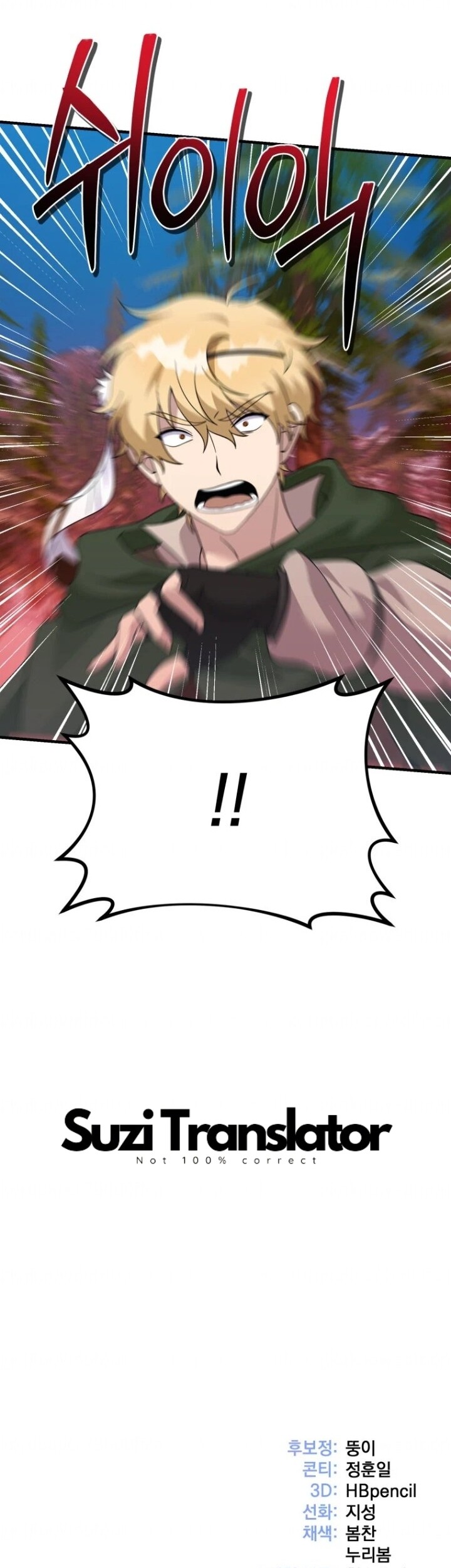 How To Survive As A Terminally Ill Dragon Chapter 32 Gambar 63