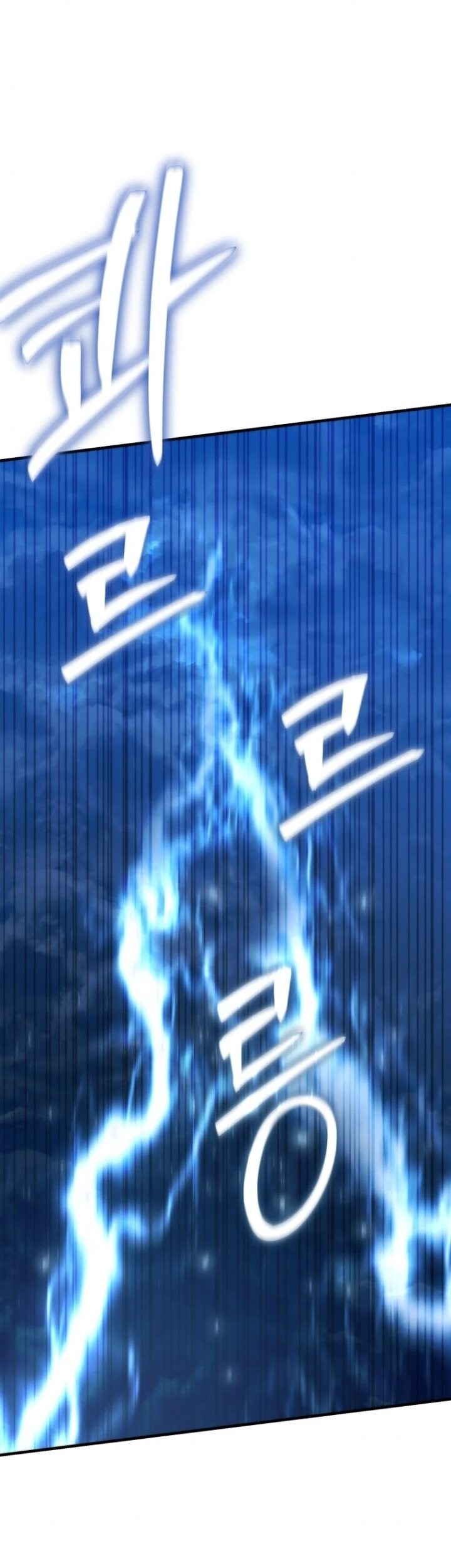 How To Survive As A Terminally Ill Dragon Chapter 32 Gambar 16