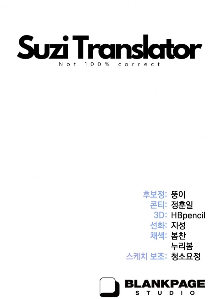 How To Survive As A Terminally Ill Dragon Chapter 31 Gambar 61