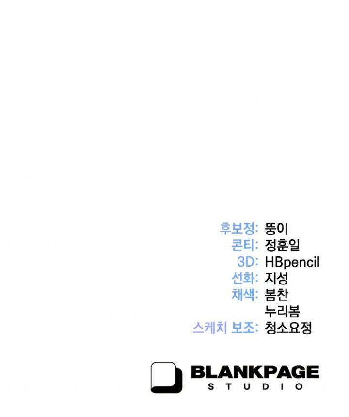How To Survive As A Terminally Ill Dragon Chapter 30 Gambar 123