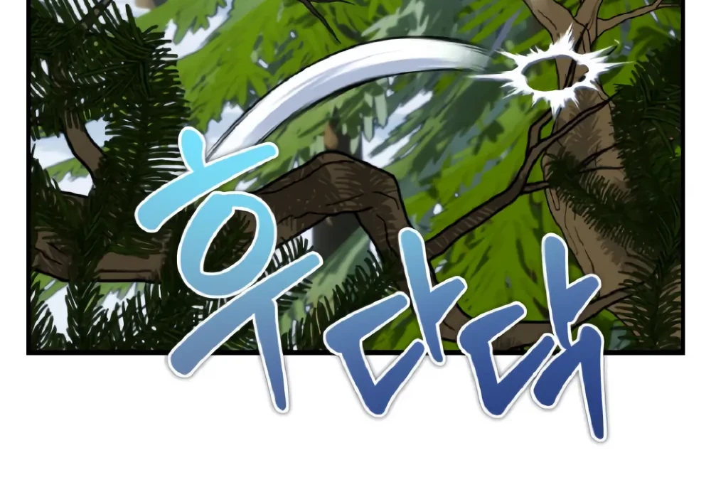 How To Survive As A Terminally Ill Dragon Chapter 25 Gambar 5