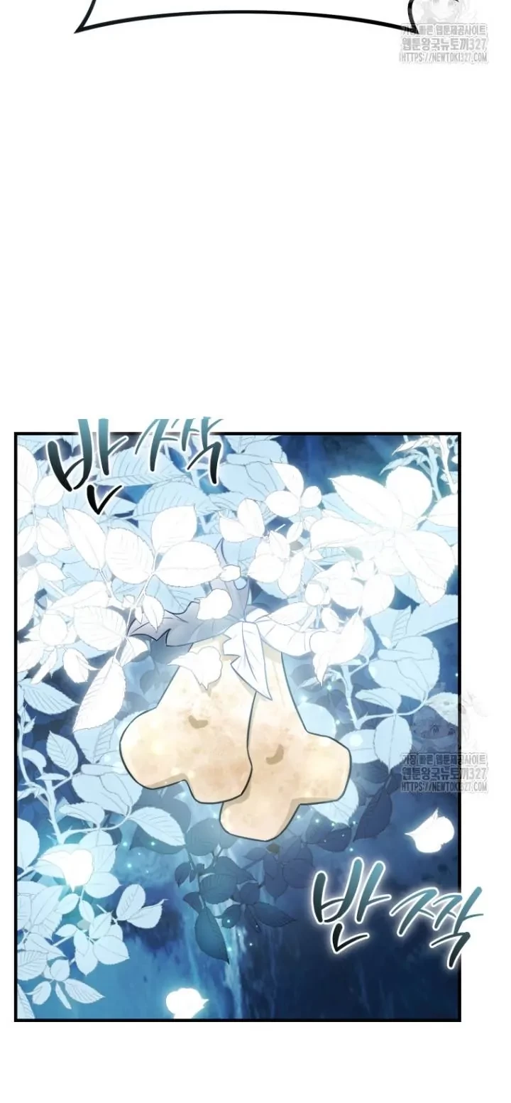 How To Survive As A Terminally Ill Dragon Chapter 24 Gambar 19