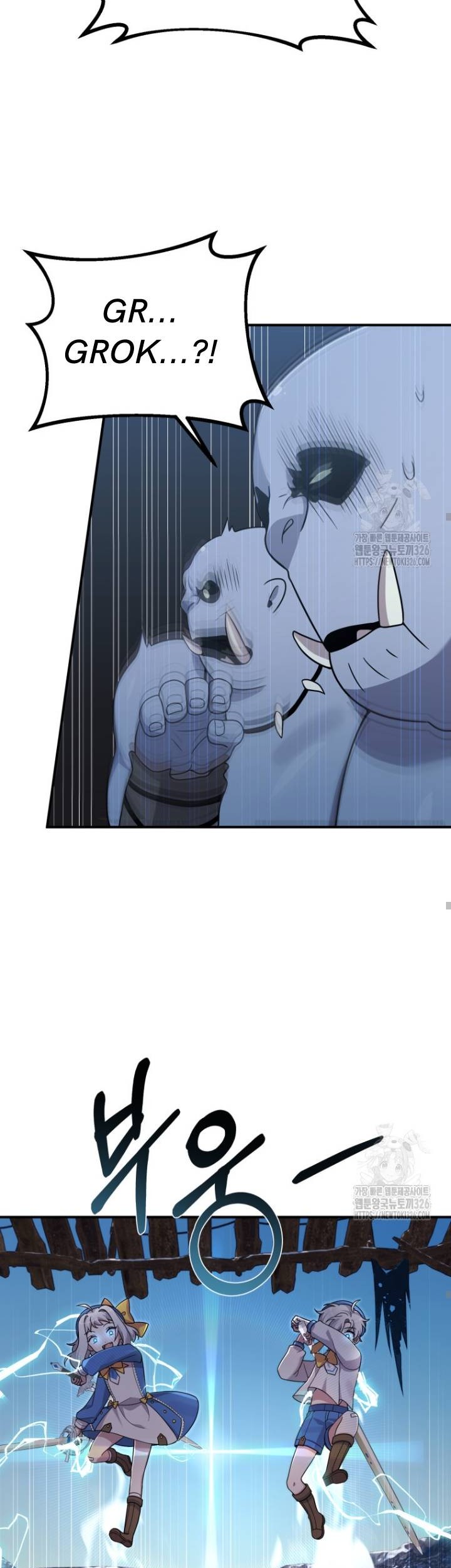 How To Survive As A Terminally Ill Dragon Chapter 23 Gambar 28