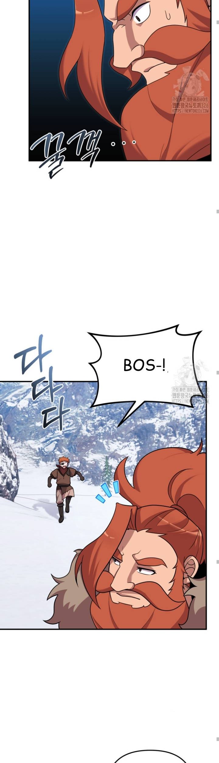How To Survive As A Terminally Ill Dragon Chapter 23 Gambar 40