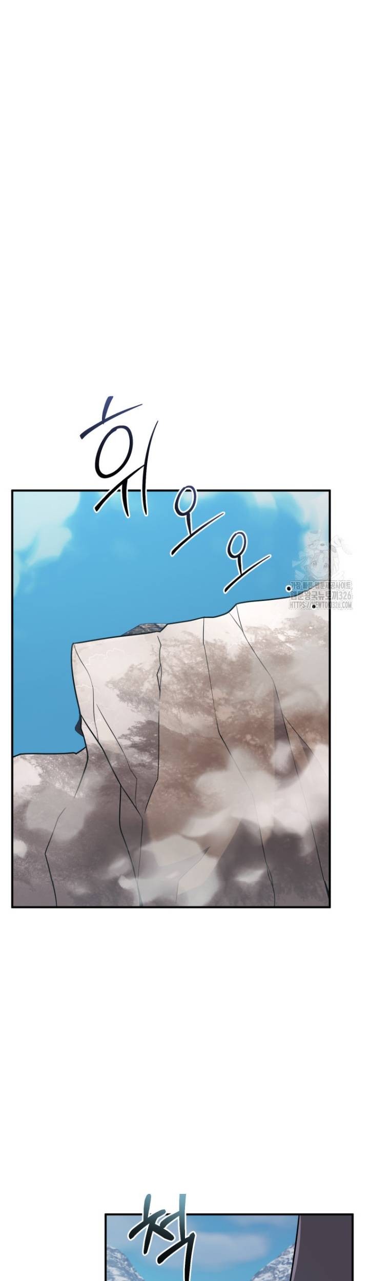 How To Survive As A Terminally Ill Dragon Chapter 23 Gambar 13