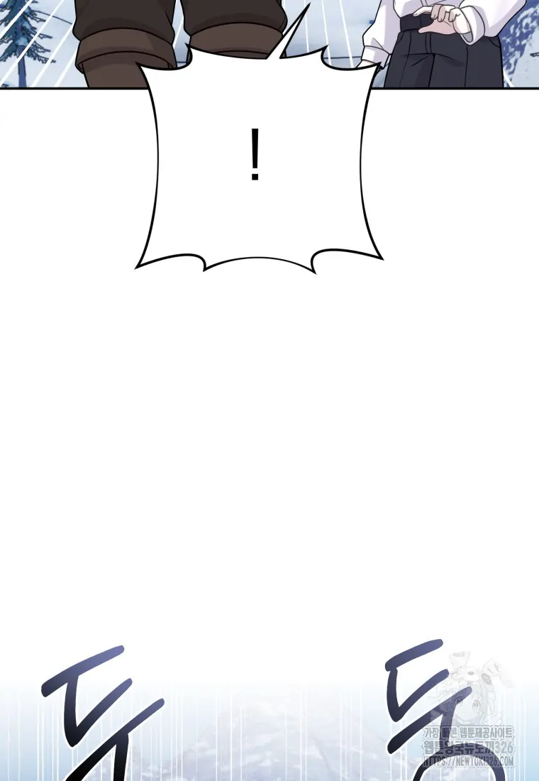 How To Survive As A Terminally Ill Dragon Chapter 20 Gambar 12