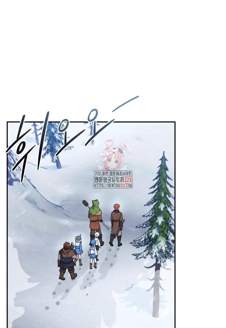 Baca How To Survive As A Terminally Ill Dragon Chapter 20 Gambar 2
