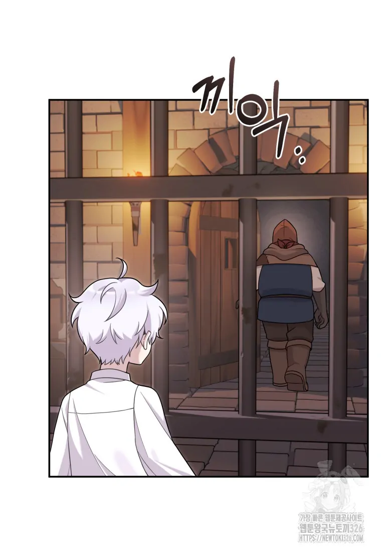 How To Survive As A Terminally Ill Dragon Chapter 20 Gambar 27