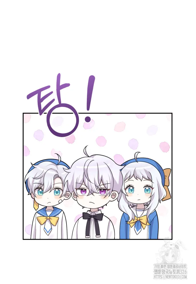 How To Survive As A Terminally Ill Dragon Chapter 20 Gambar 28