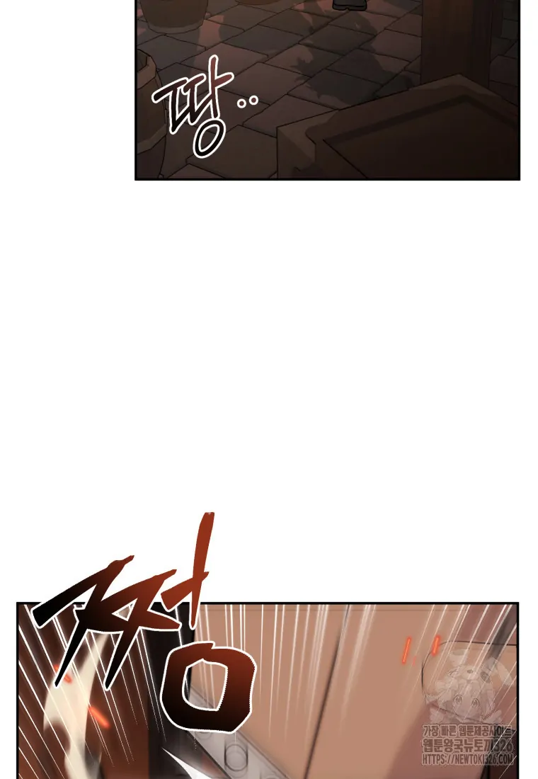 How To Survive As A Terminally Ill Dragon Chapter 20 Gambar 42