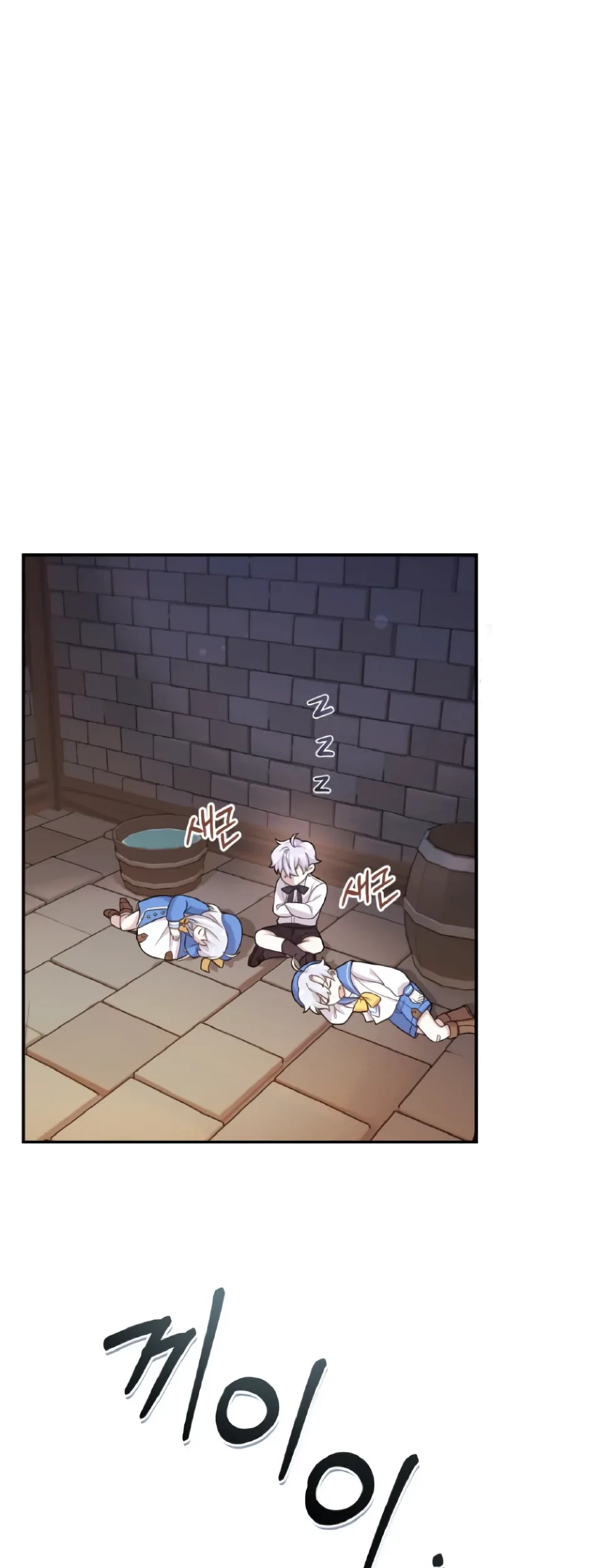 How To Survive As A Terminally Ill Dragon Chapter 20 Gambar 55