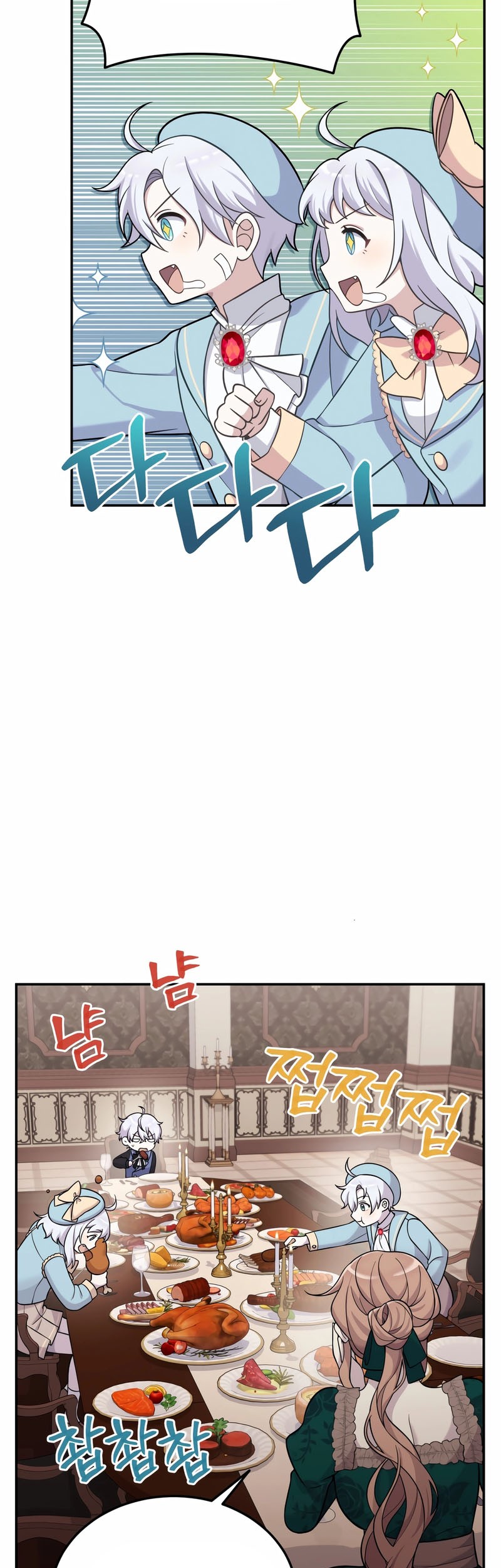How To Survive As A Terminally Ill Dragon Chapter 16 Gambar 44