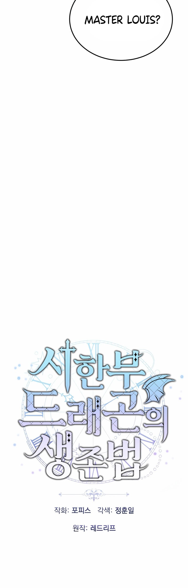 How To Survive As A Terminally Ill Dragon Chapter 16 Gambar 28