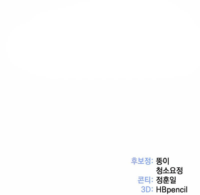 How To Survive As A Terminally Ill Dragon Chapter 15 Gambar 56